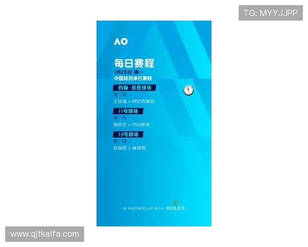 凯发体育游戏网址官方入口更新，第一时间掌握最新体育赛事信息