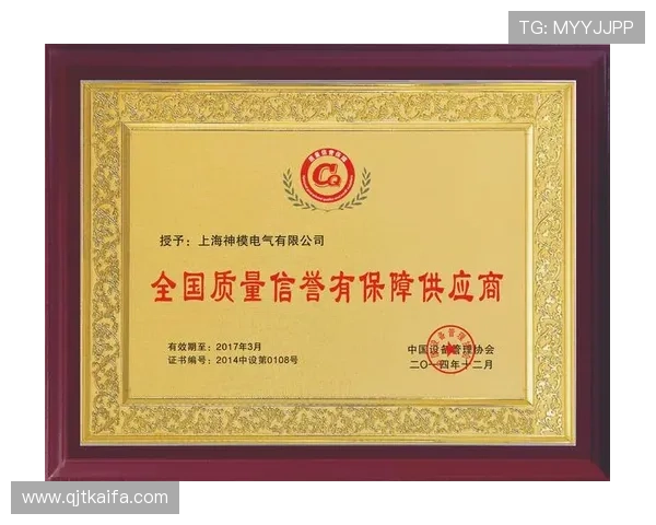 全面解析K8凯发官网真人游戏的安全保障与信誉保障