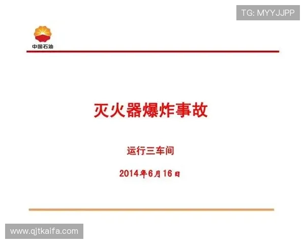 凯发旗舰厅下载官网安全保障措施，确保玩家账号信息安全无忧