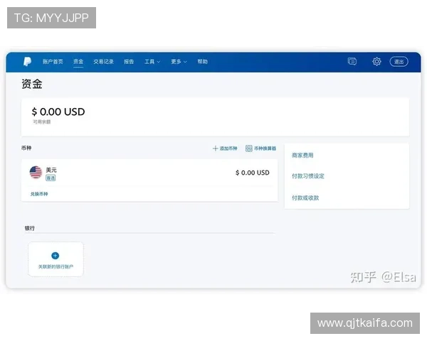 凯发注册账号成功后如何进行资金充值与提现操作